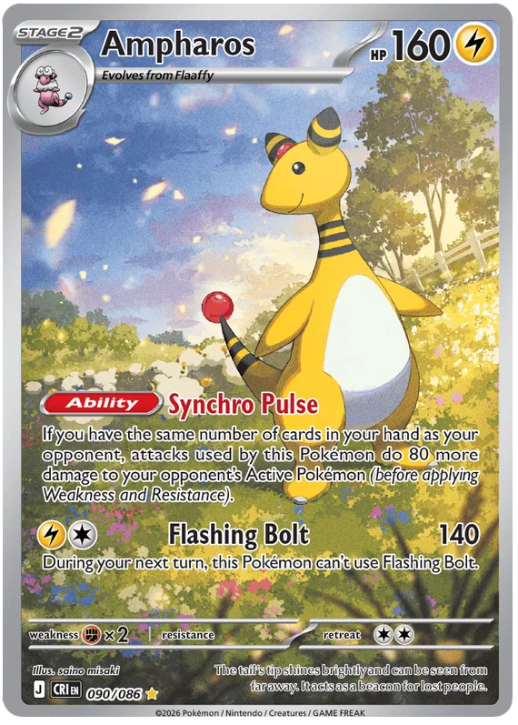 mega ampharos pokemon card 090/086 Rare MTG Cards Age Group Case Style&Color:Clear Black Galaxy Flip Case Cincinnati Ohio Pokemon and