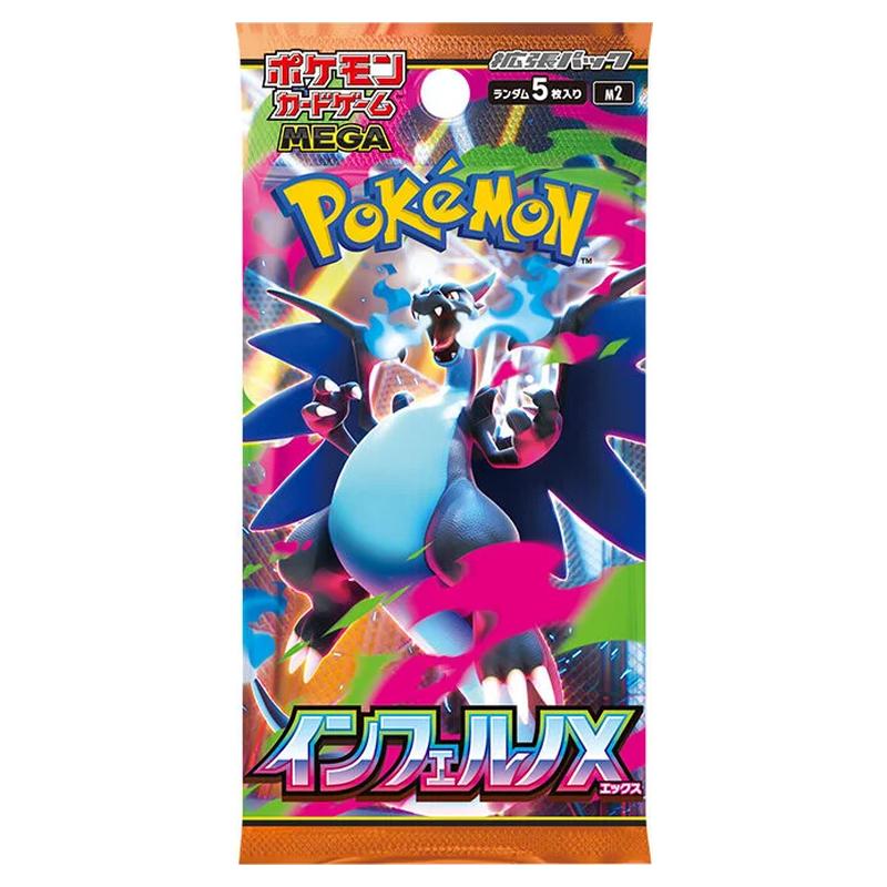 Pokemon Japanese Phantasmal Flames: Inferno X M2 Sealed Booster Box