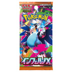 Pokemon Japanese Phantasmal Flames: Inferno X M2 Sealed Booster Box