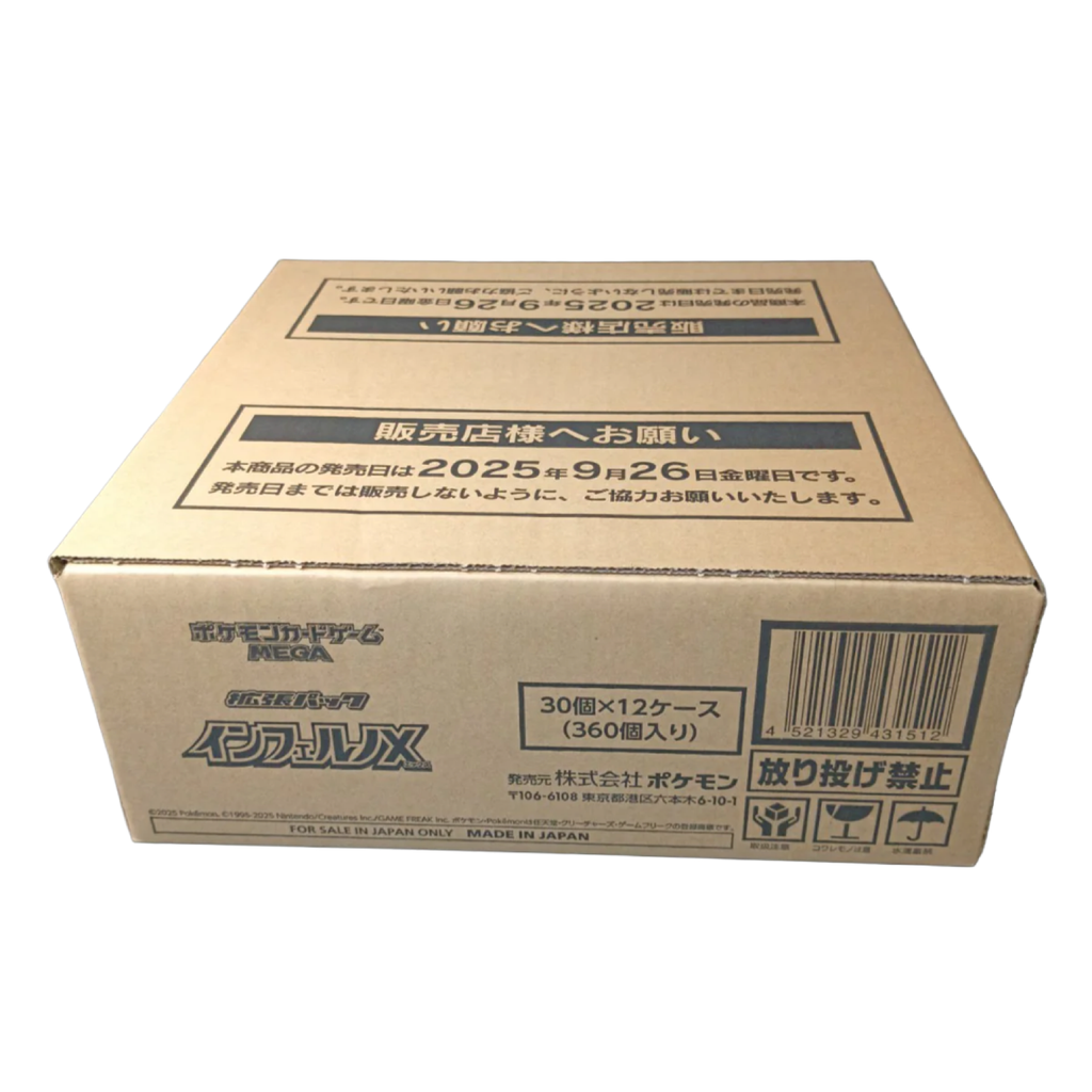[Sealed Case] Pokemon TCG: M2 Inferno X Japanese Booster Box Case (12 Booster boxes)